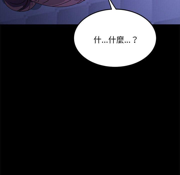 89P - 我家的赘婿大人/赘婿要通吃