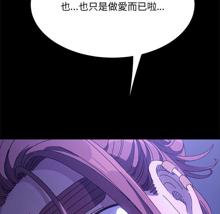 91P - 我家的赘婿大人/赘婿要通吃