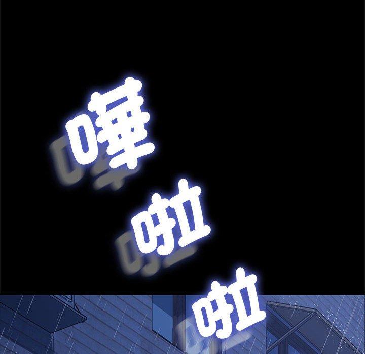 96P - 我家的赘婿大人/赘婿要通吃