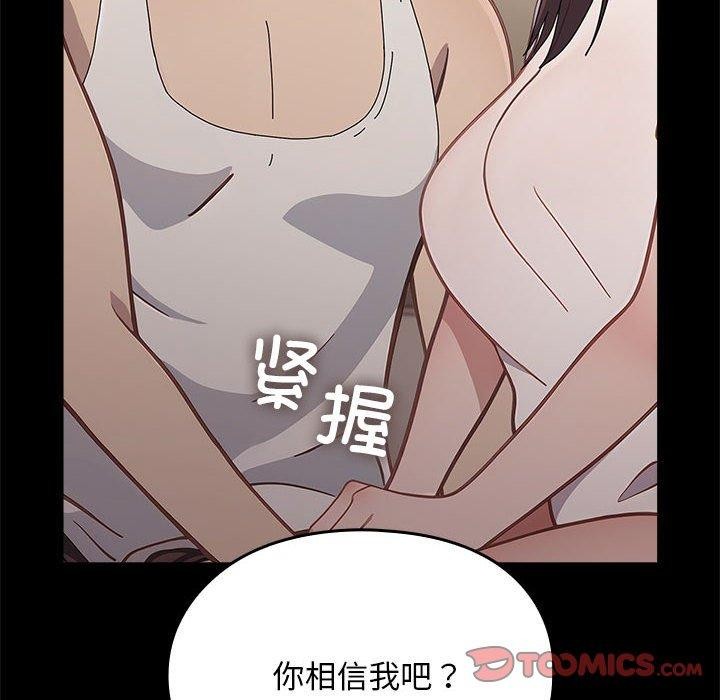 100P - 我家的赘婿大人/赘婿要通吃