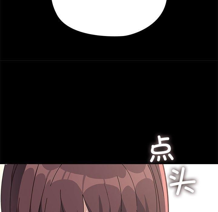 101P - 我家的赘婿大人/赘婿要通吃