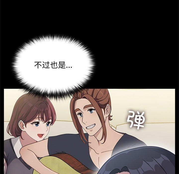 107P - 我家的赘婿大人/赘婿要通吃