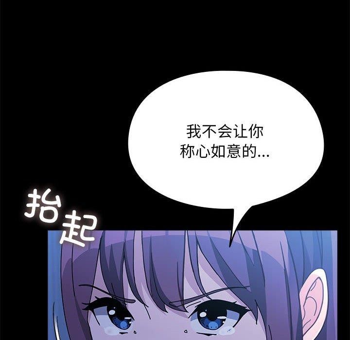 10P - 我家的赘婿大人/赘婿要通吃