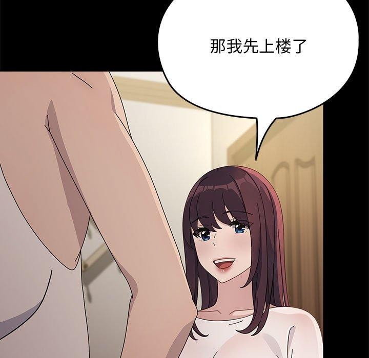 113P - 我家的赘婿大人/赘婿要通吃