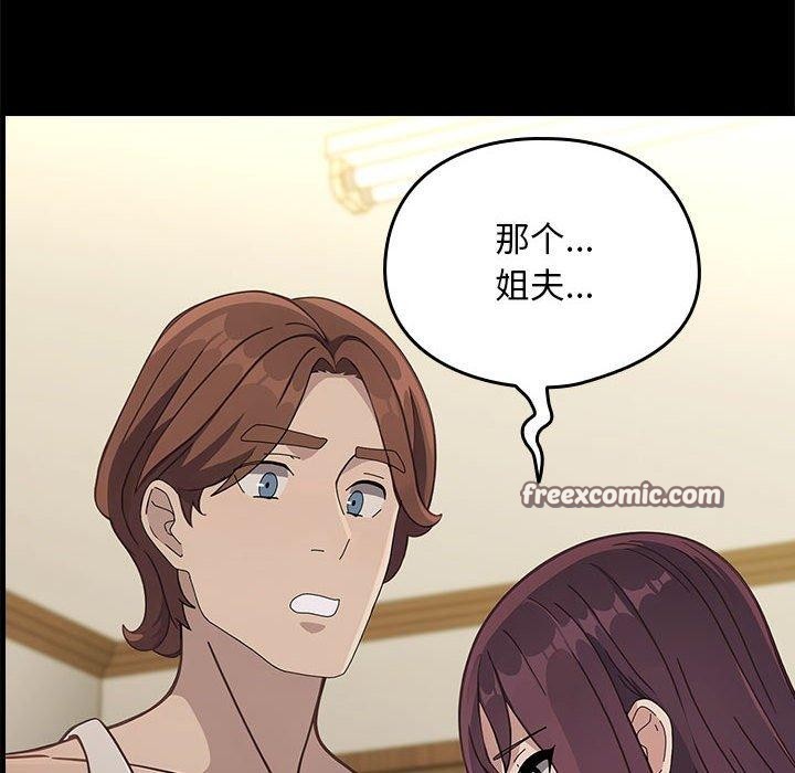 120P - 我家的赘婿大人/赘婿要通吃