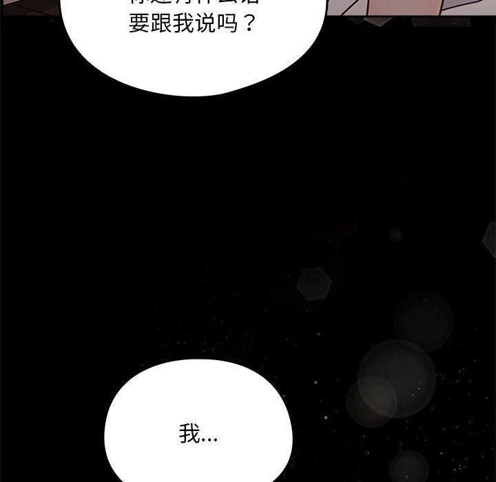 122P - 我家的赘婿大人/赘婿要通吃