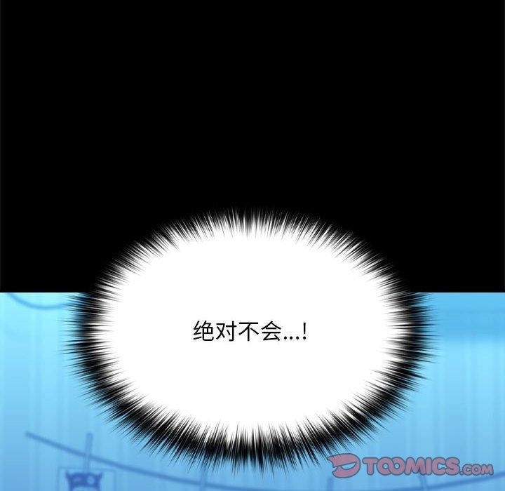 12P - 我家的赘婿大人/赘婿要通吃