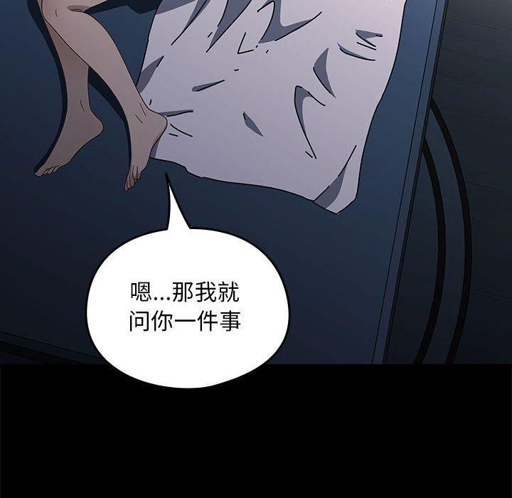130P - 我家的赘婿大人/赘婿要通吃