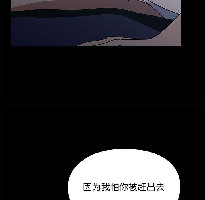 133P - 我家的赘婿大人/赘婿要通吃