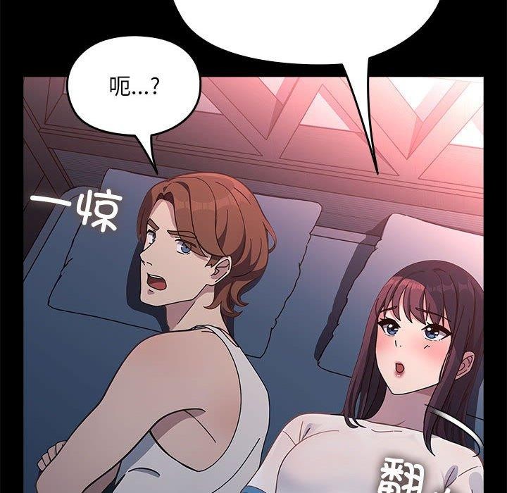 134P - 我家的赘婿大人/赘婿要通吃