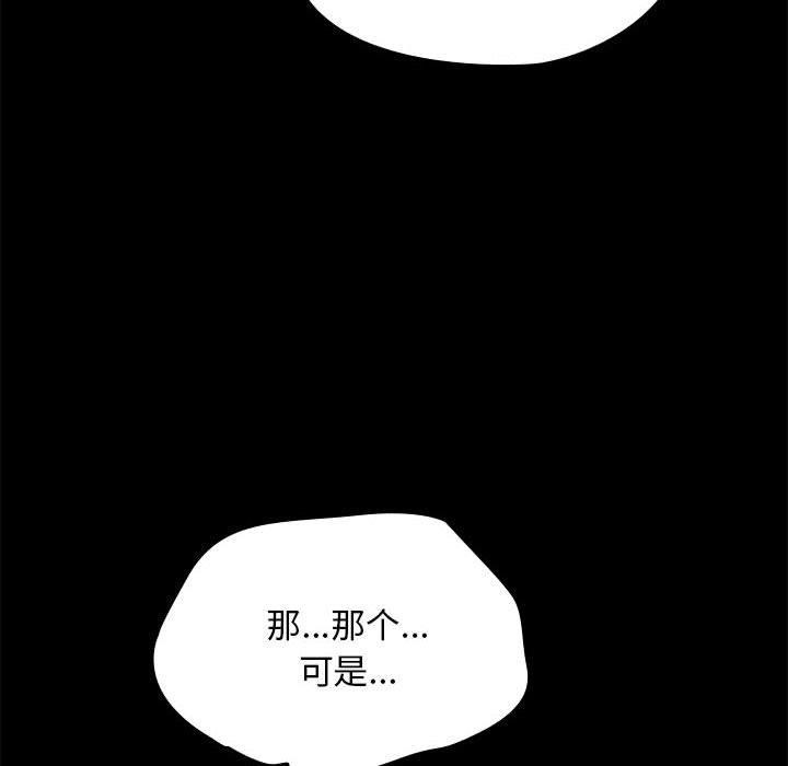 144P - 我家的赘婿大人/赘婿要通吃