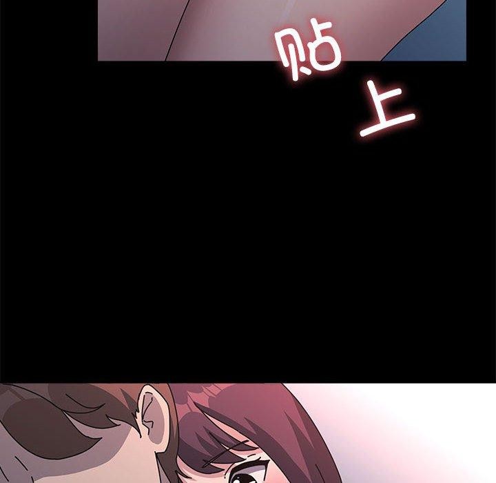146P - 我家的赘婿大人/赘婿要通吃