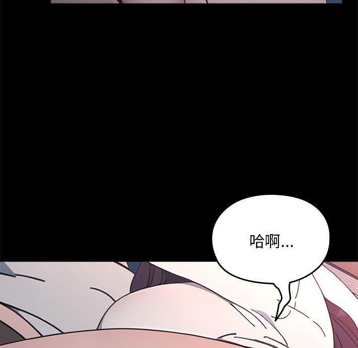 151P - 我家的赘婿大人/赘婿要通吃