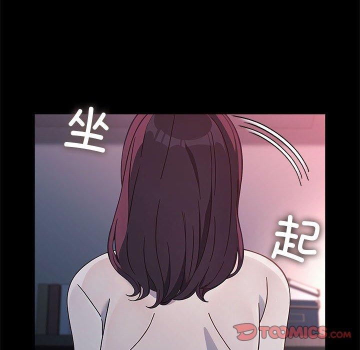 154P - 我家的赘婿大人/赘婿要通吃