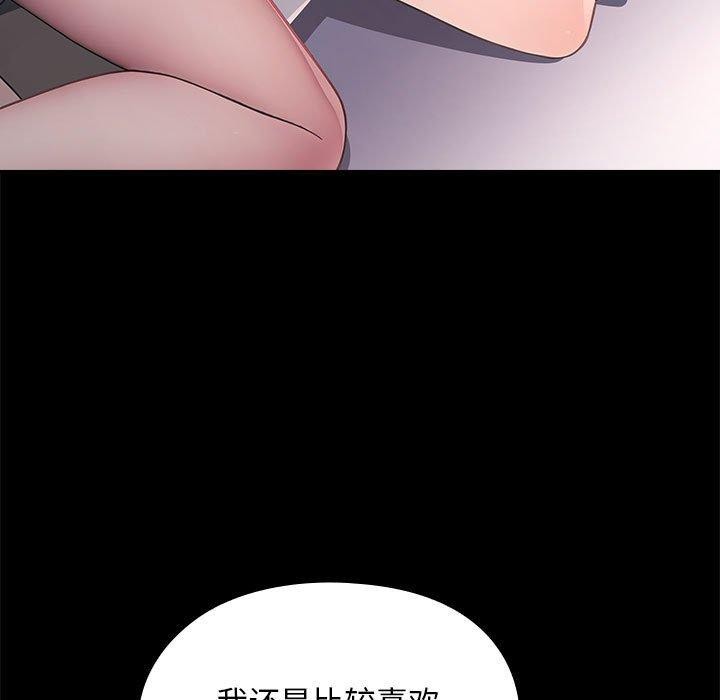 161P - 我家的赘婿大人/赘婿要通吃