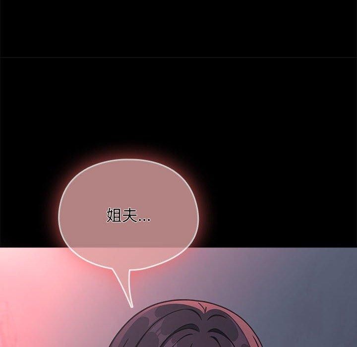 164P - 我家的赘婿大人/赘婿要通吃