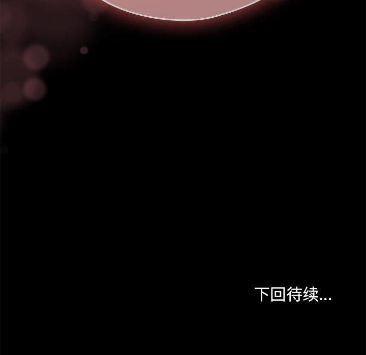 168P - 我家的赘婿大人/赘婿要通吃