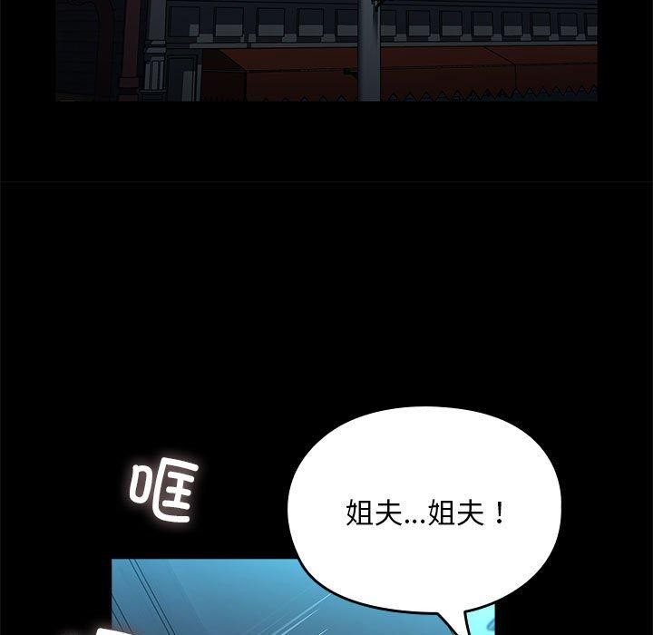 19P - 我家的赘婿大人/赘婿要通吃