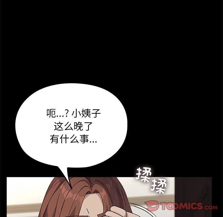 21P - 我家的赘婿大人/赘婿要通吃