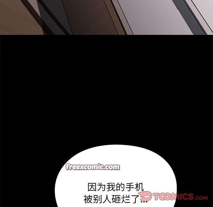30P - 我家的赘婿大人/赘婿要通吃