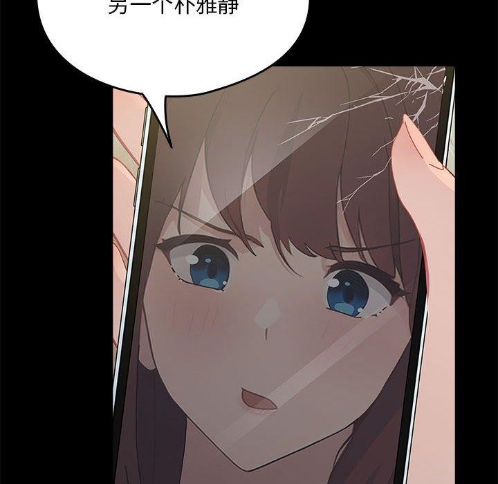 34P - 我家的赘婿大人/赘婿要通吃