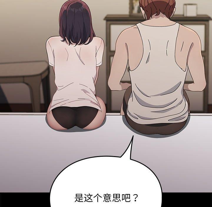 41P - 我家的赘婿大人/赘婿要通吃