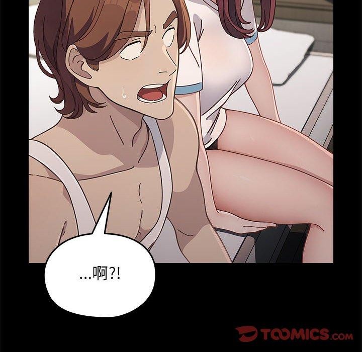 46P - 我家的赘婿大人/赘婿要通吃