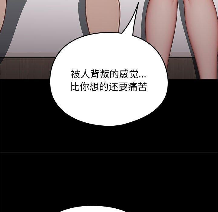 49P - 我家的赘婿大人/赘婿要通吃