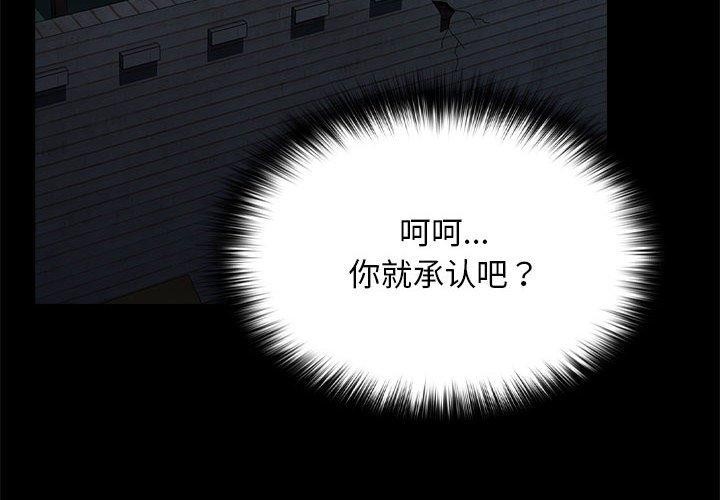 4P - 我家的赘婿大人/赘婿要通吃