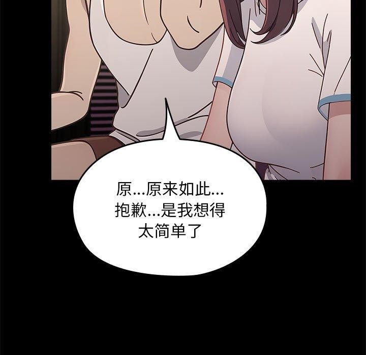 51P - 我家的赘婿大人/赘婿要通吃