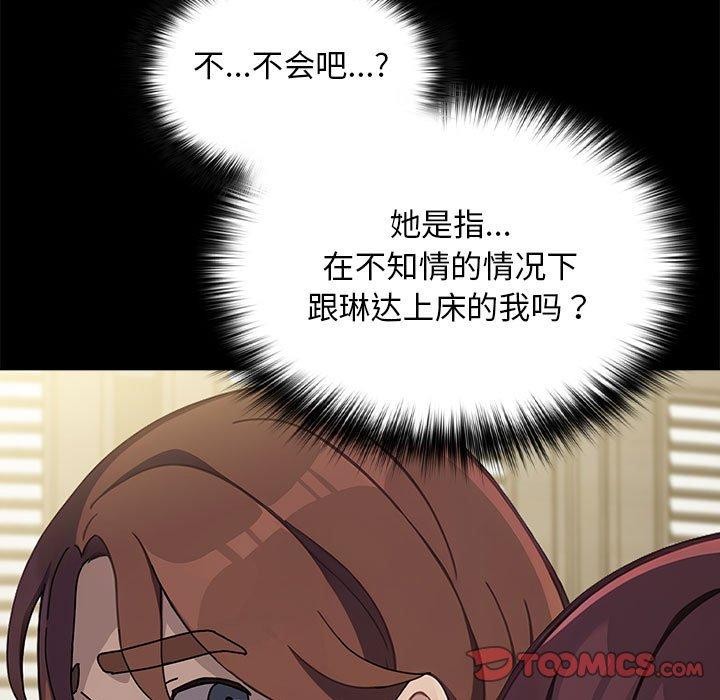 55P - 我家的赘婿大人/赘婿要通吃