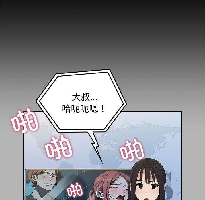 58P - 我家的赘婿大人/赘婿要通吃