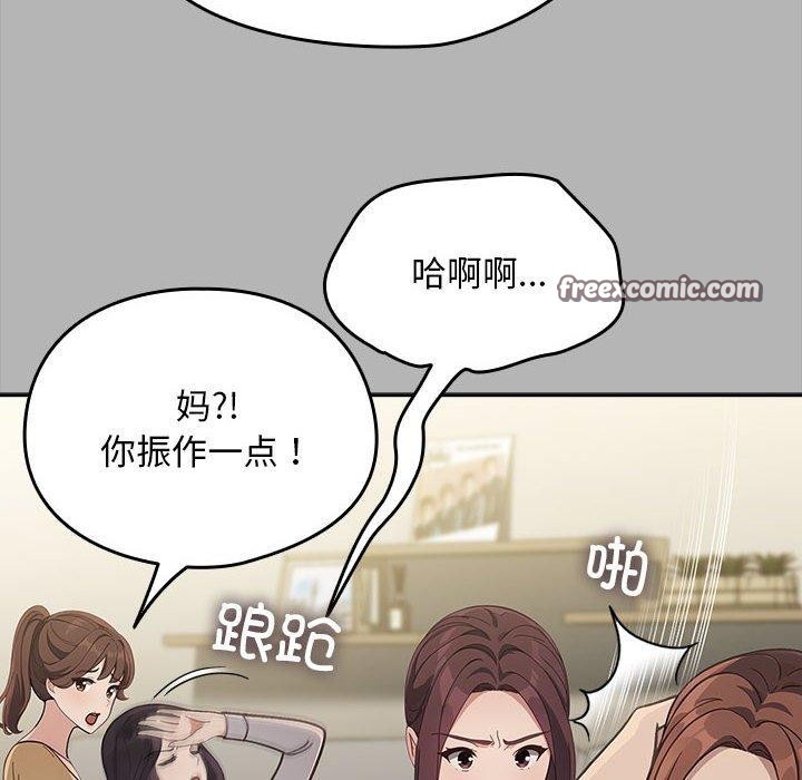 60P - 我家的赘婿大人/赘婿要通吃