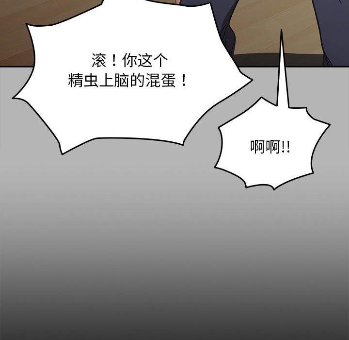 62P - 我家的赘婿大人/赘婿要通吃