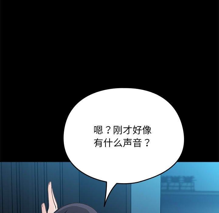 69P - 我家的赘婿大人/赘婿要通吃