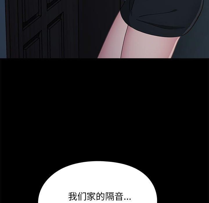 71P - 我家的赘婿大人/赘婿要通吃