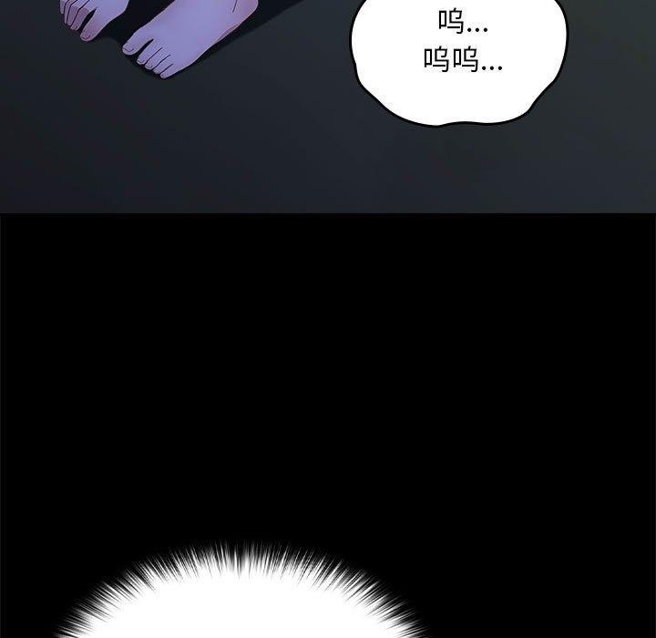 7P - 我家的赘婿大人/赘婿要通吃