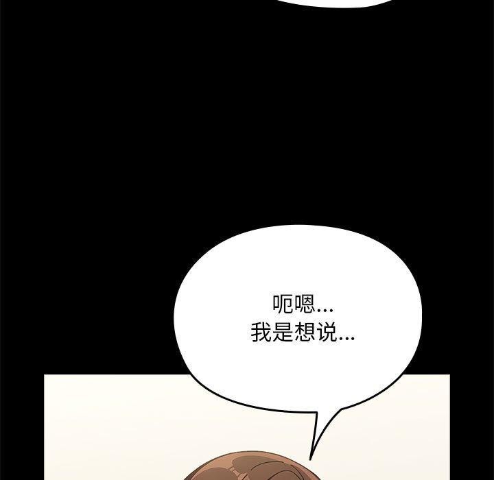77P - 我家的赘婿大人/赘婿要通吃