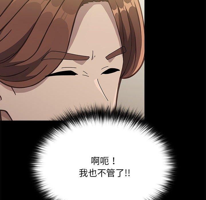 80P - 我家的赘婿大人/赘婿要通吃
