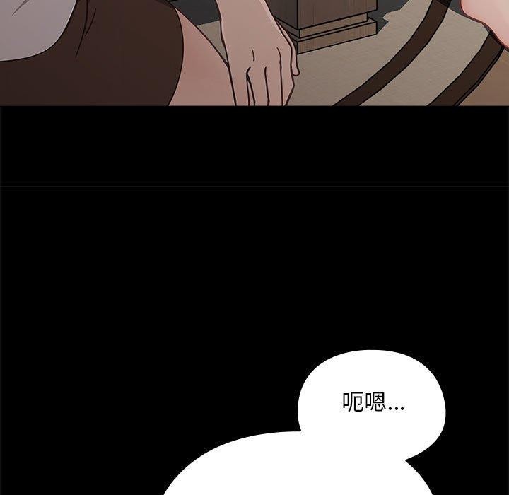 85P - 我家的赘婿大人/赘婿要通吃