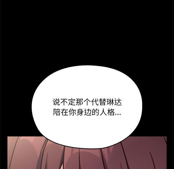 93P - 我家的赘婿大人/赘婿要通吃