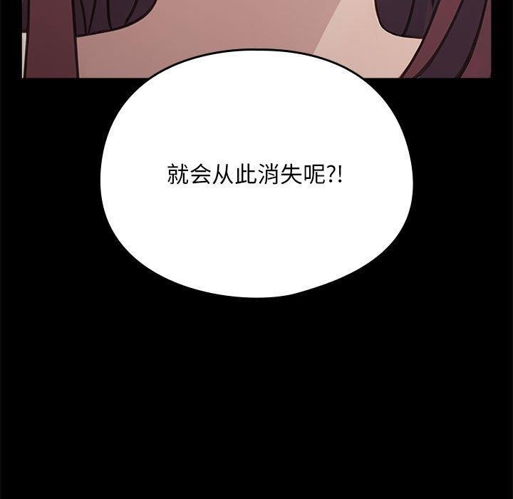 95P - 我家的赘婿大人/赘婿要通吃