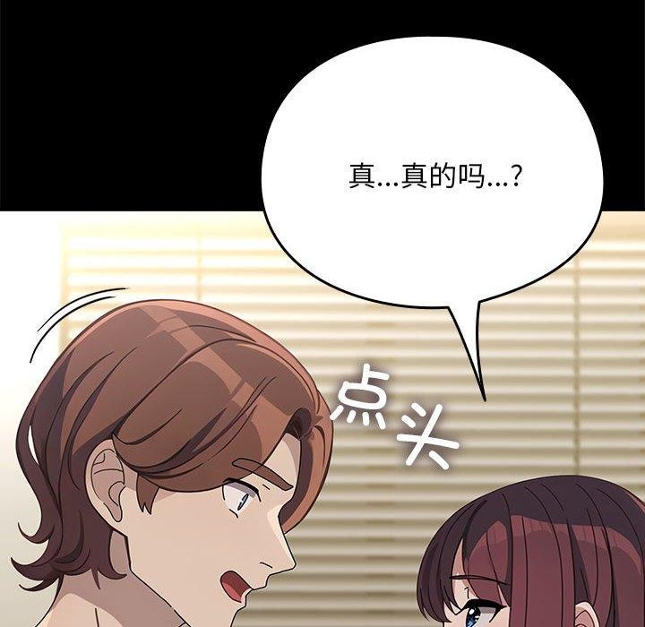 96P - 我家的赘婿大人/赘婿要通吃