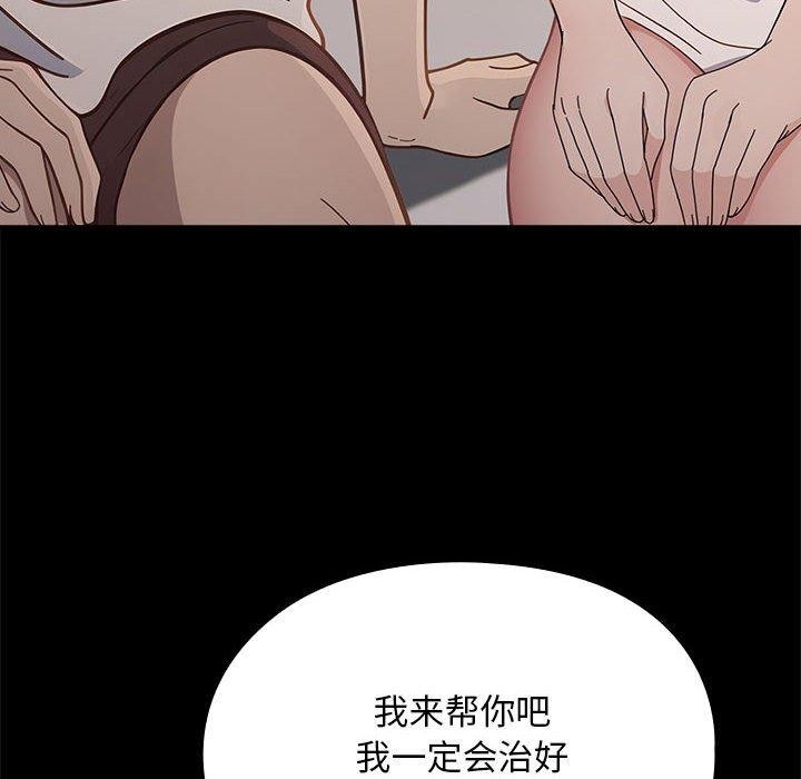 98P - 我家的赘婿大人/赘婿要通吃
