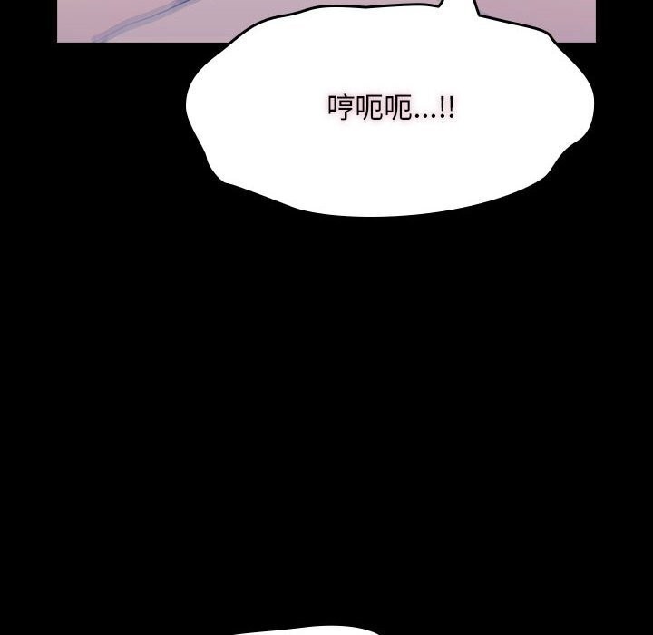 102P - 我家的赘婿大人/赘婿要通吃