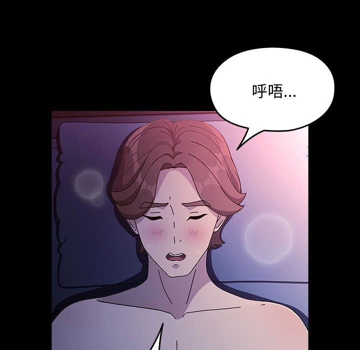 106P - 我家的赘婿大人/赘婿要通吃