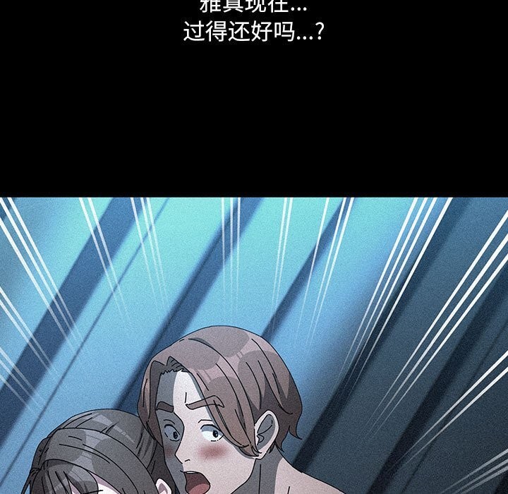 127P - 我家的赘婿大人/赘婿要通吃
