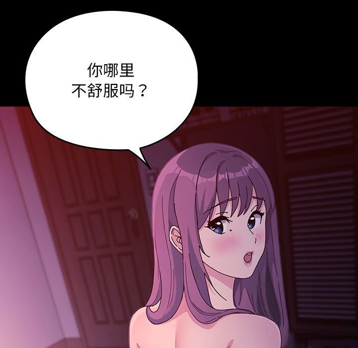 133P - 我家的赘婿大人/赘婿要通吃