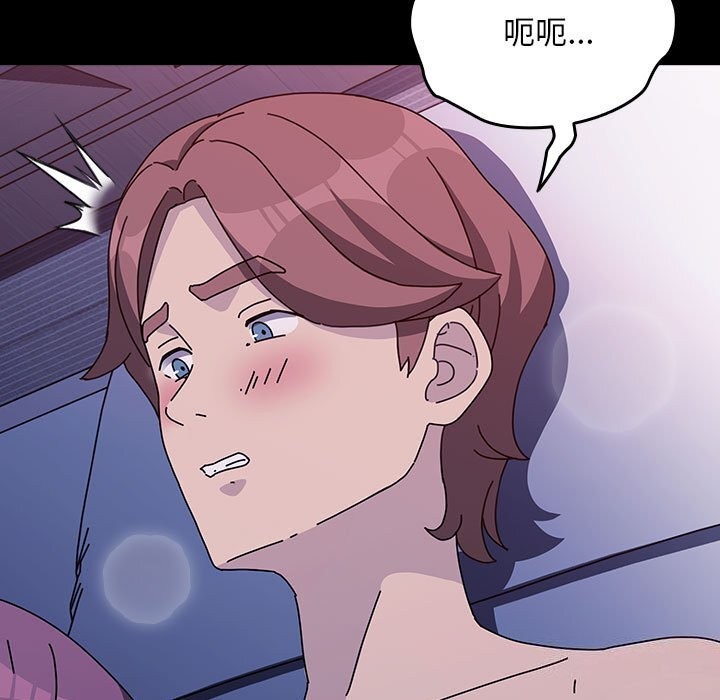 13P - 我家的赘婿大人/赘婿要通吃