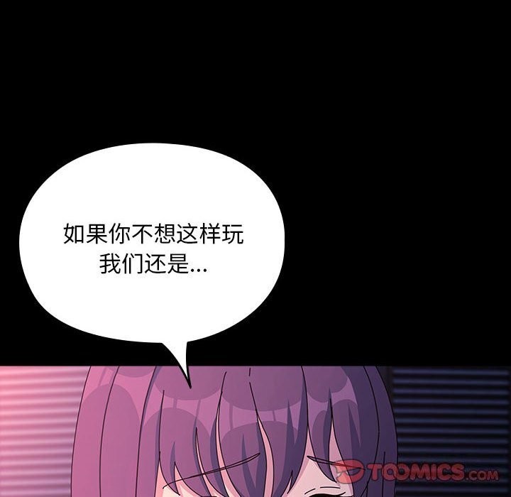 140P - 我家的赘婿大人/赘婿要通吃